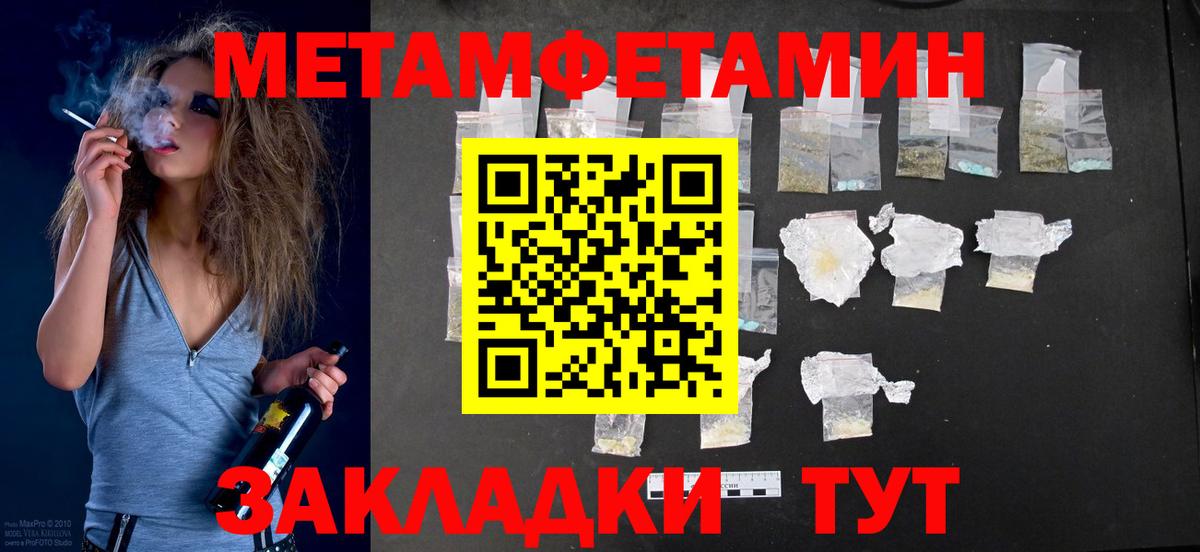 Амфетамин  Амфетамин Розовый  Вход с VPN  Краснокамск  Амфетамин 