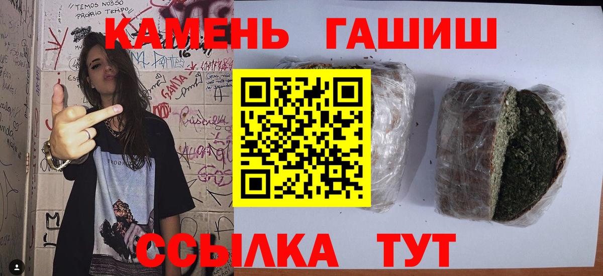 Гашиш хэш Краснокамск