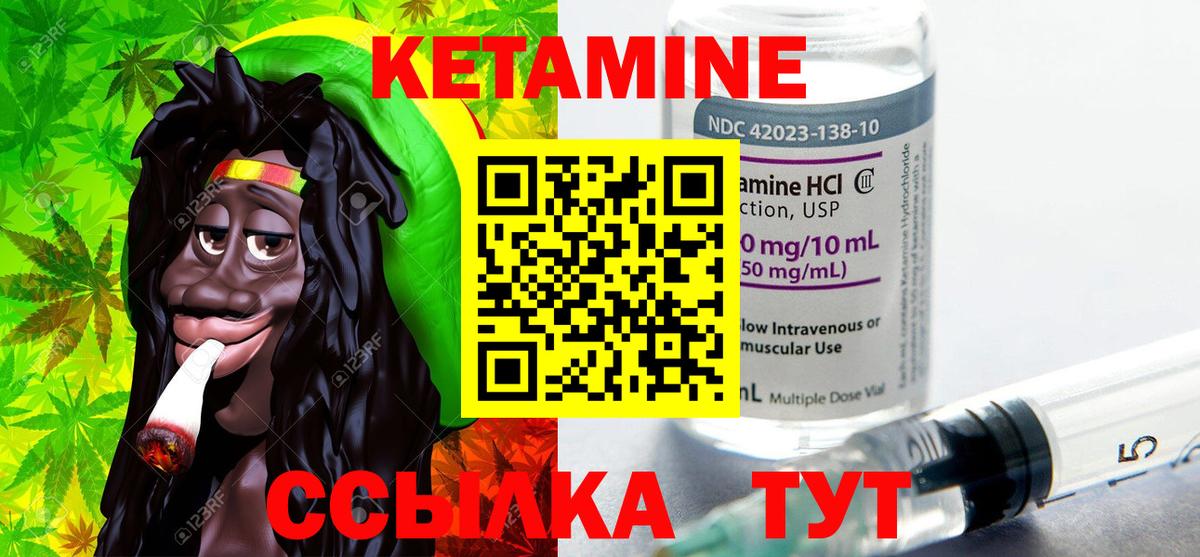 Краснокамск  MEGA tor  Кетамин ketamine  Вход с VPN  КЕТАМИН ketamine 
