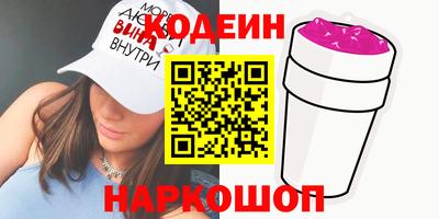 сатива Волжск