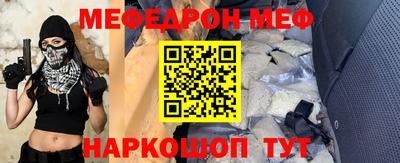 сатива Волжск