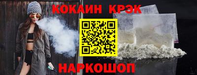 тгк Волгодонск