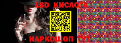 сатива Волжск
