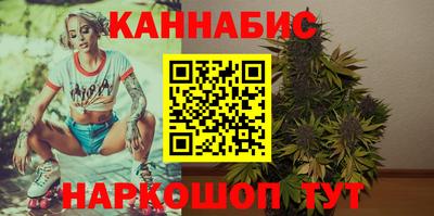 тгк Волгодонск