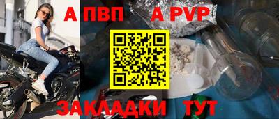 твердый Волжский