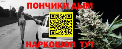 тгк Волгодонск