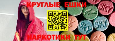 тгк Волгодонск