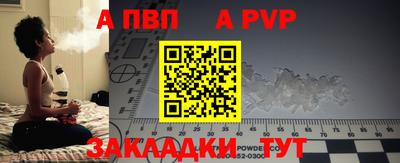 твердый Волжский