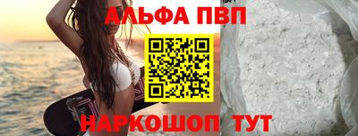сатива Волжск
