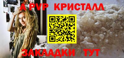 сатива Волжск