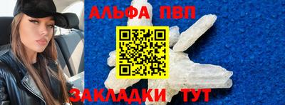 твердый Волжский