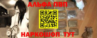 тгк Волгодонск