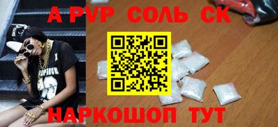 твердый Волжский