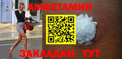 тгк Волгодонск