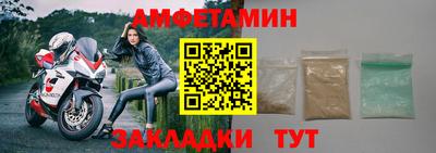 сатива Волжск