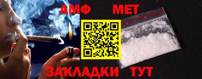 тгк Волгодонск