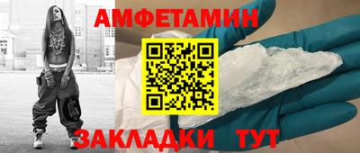 тгк Волгодонск