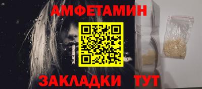 тгк Волгодонск