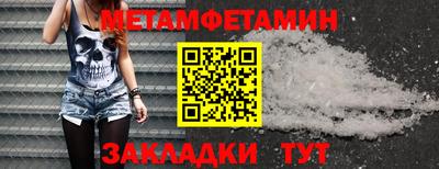 сатива Волжск