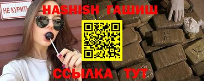 тгк Волгодонск