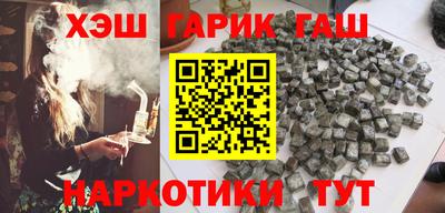 сатива Волжск