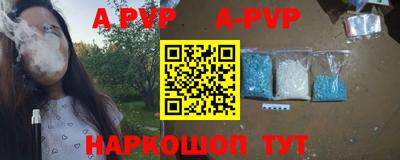 тгк Волгодонск