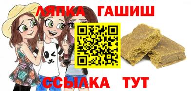 сатива Волжск