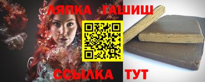 тгк Волгодонск