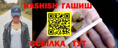 тгк Волгодонск