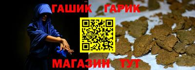 сатива Волжск