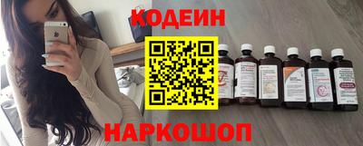 сатива Волжск