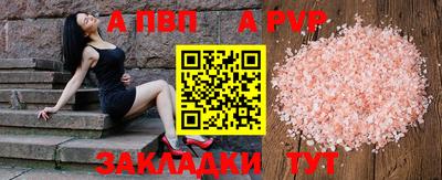 твердый Волжский