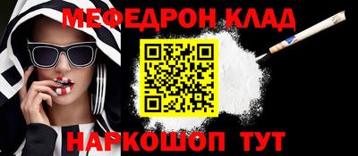 сатива Волжск