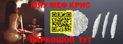 тгк Волгодонск