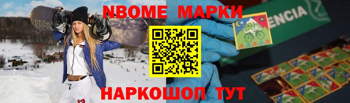 Лсд 25 экстази ecstasy Краснокамск