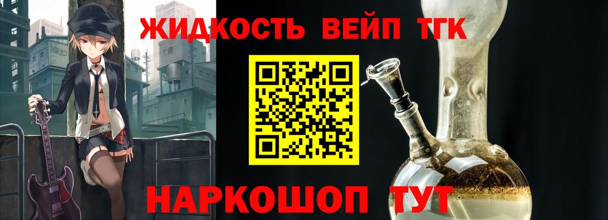Дистиллят ТГК Wax Краснокамск