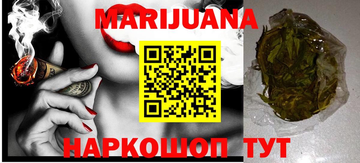 Бошки Шишки OG Kush Краснокамск